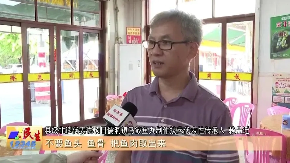 弹、滑、嫩！阳西这粒非遗鱼丸，制作秘诀竟是“刮三遍”.jpg
